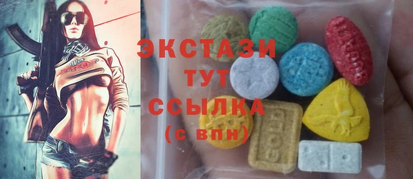 MDMA Premium VHQ Богородицк