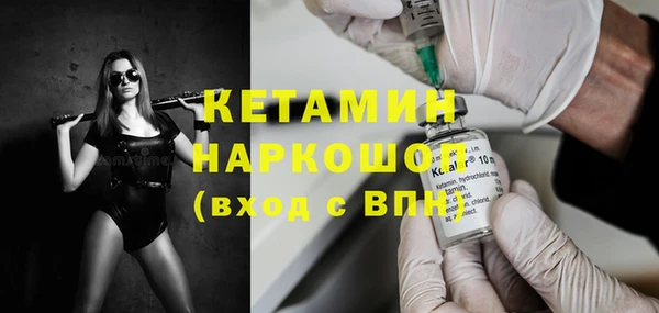 MDMA Premium VHQ Богородицк