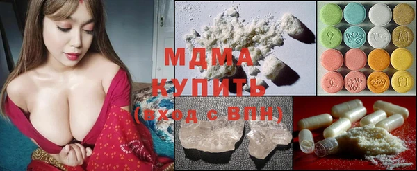 MDMA Premium VHQ Богородицк