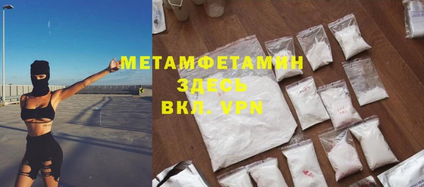 MDMA Premium VHQ Богородицк